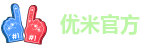 优米官方